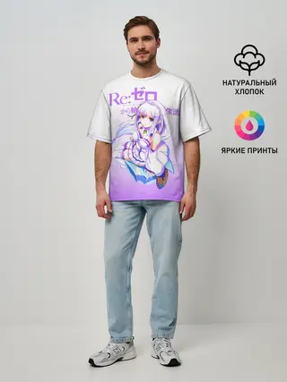 Мужская футболка оверсайз / Re:Zero. Эмилия