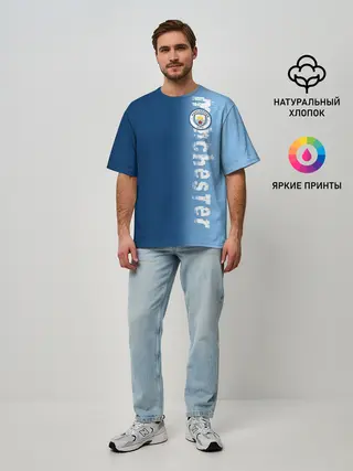 Мужская футболка оверсайз / Manchester city 2018 o