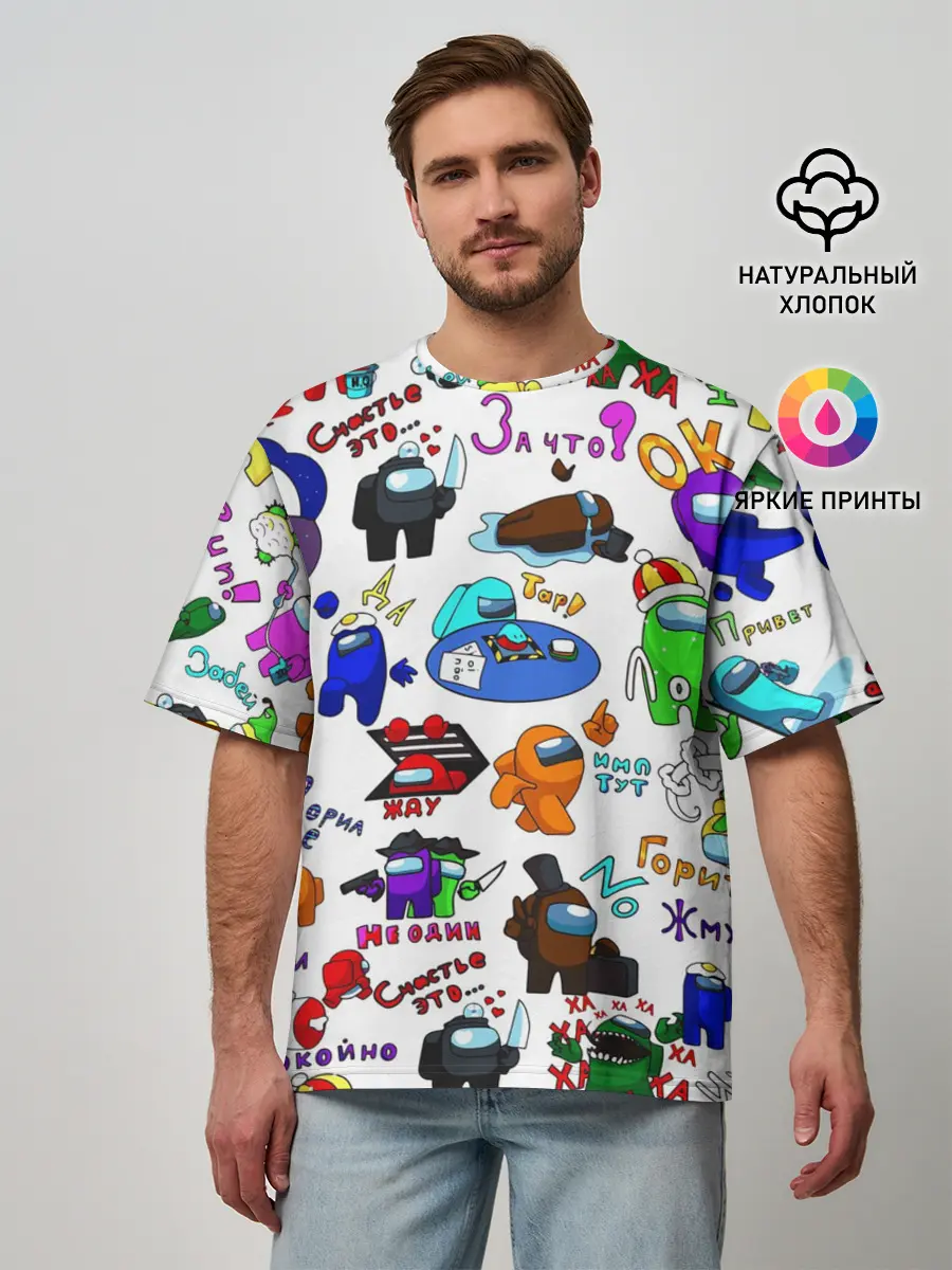Мужская футболка оверсайз / AMONG US STICKERBOMBING