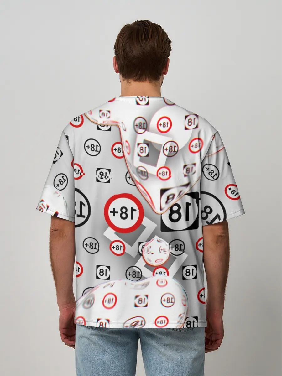 Мужская футболка оверсайз / восемнадцать плюс