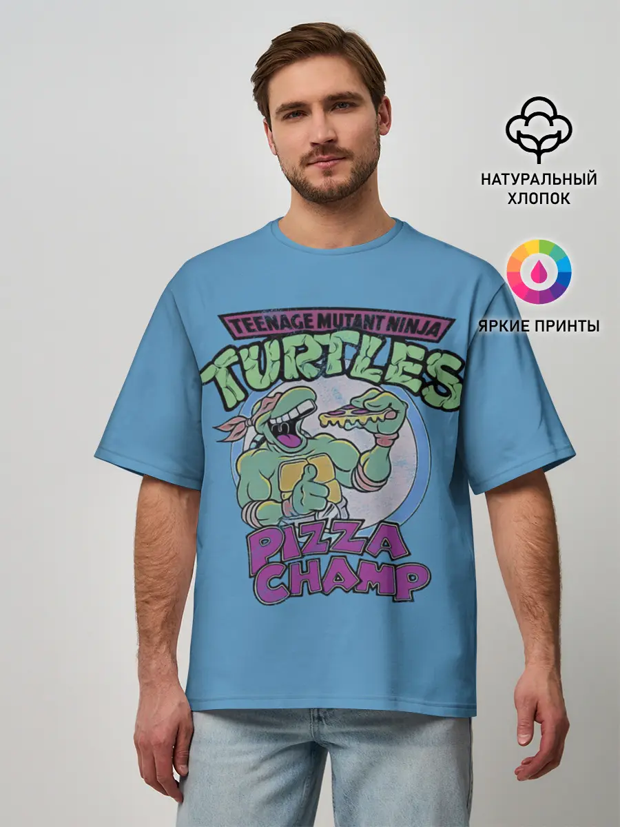 Мужская футболка оверсайз / Любитель пиццы
