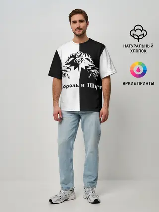 Мужская футболка оверсайз / Король и Шут