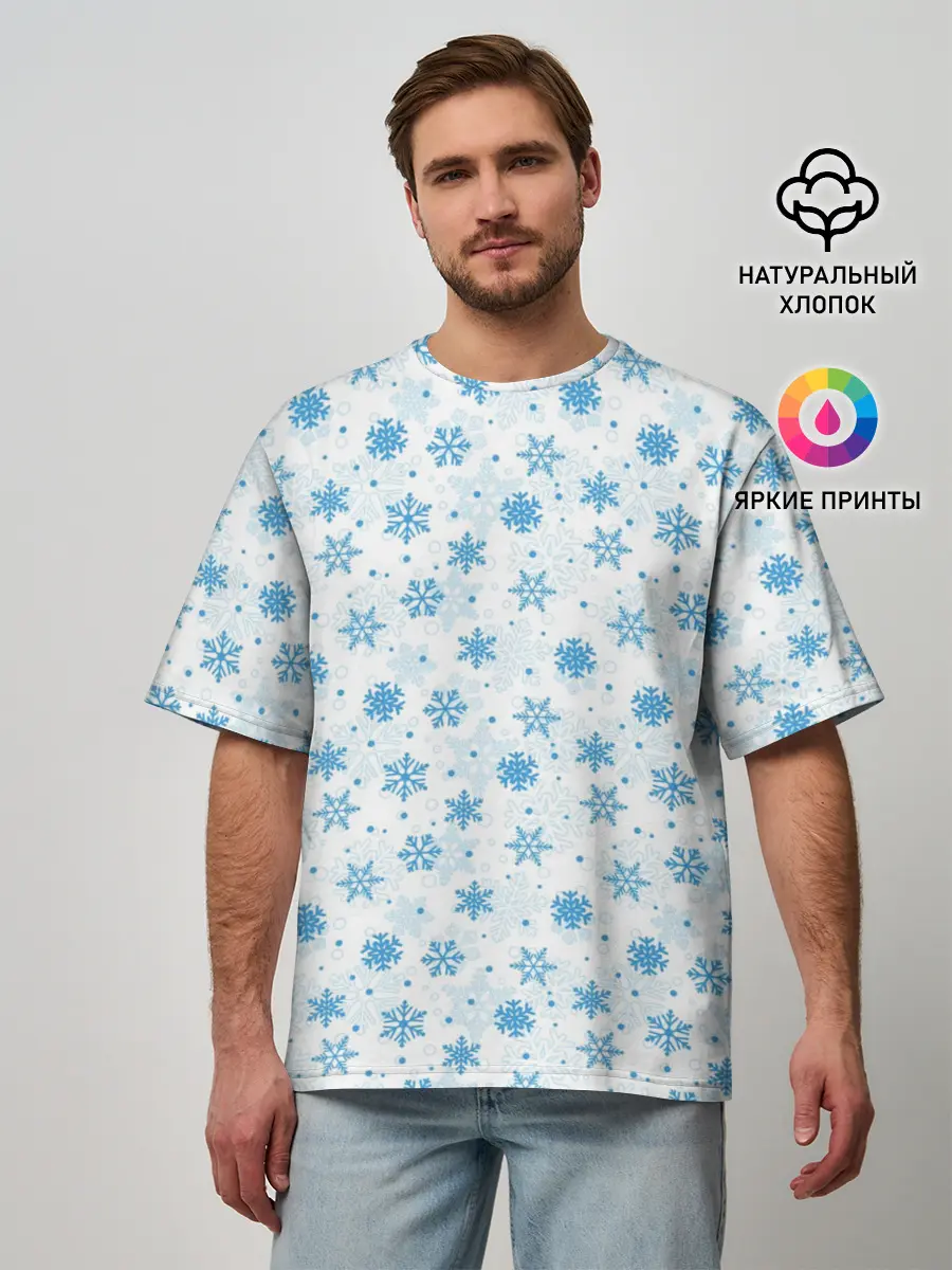 Мужская футболка оверсайз / Снежинки