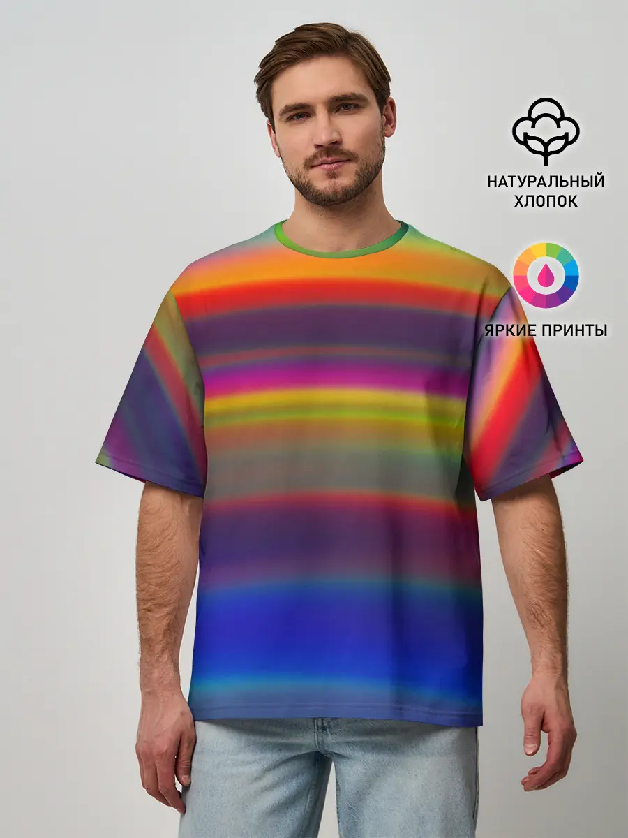 Мужская футболка оверсайз / ГРАДИЕНТ