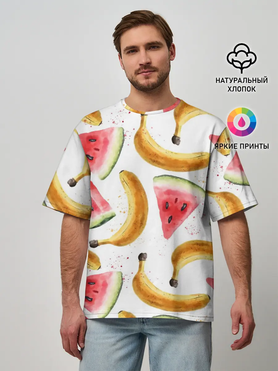 Мужская футболка оверсайз / Летний фреш арбуз банан