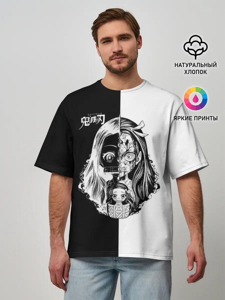 Мужская футболка оверсайз / Двуликая Незуко Камадо