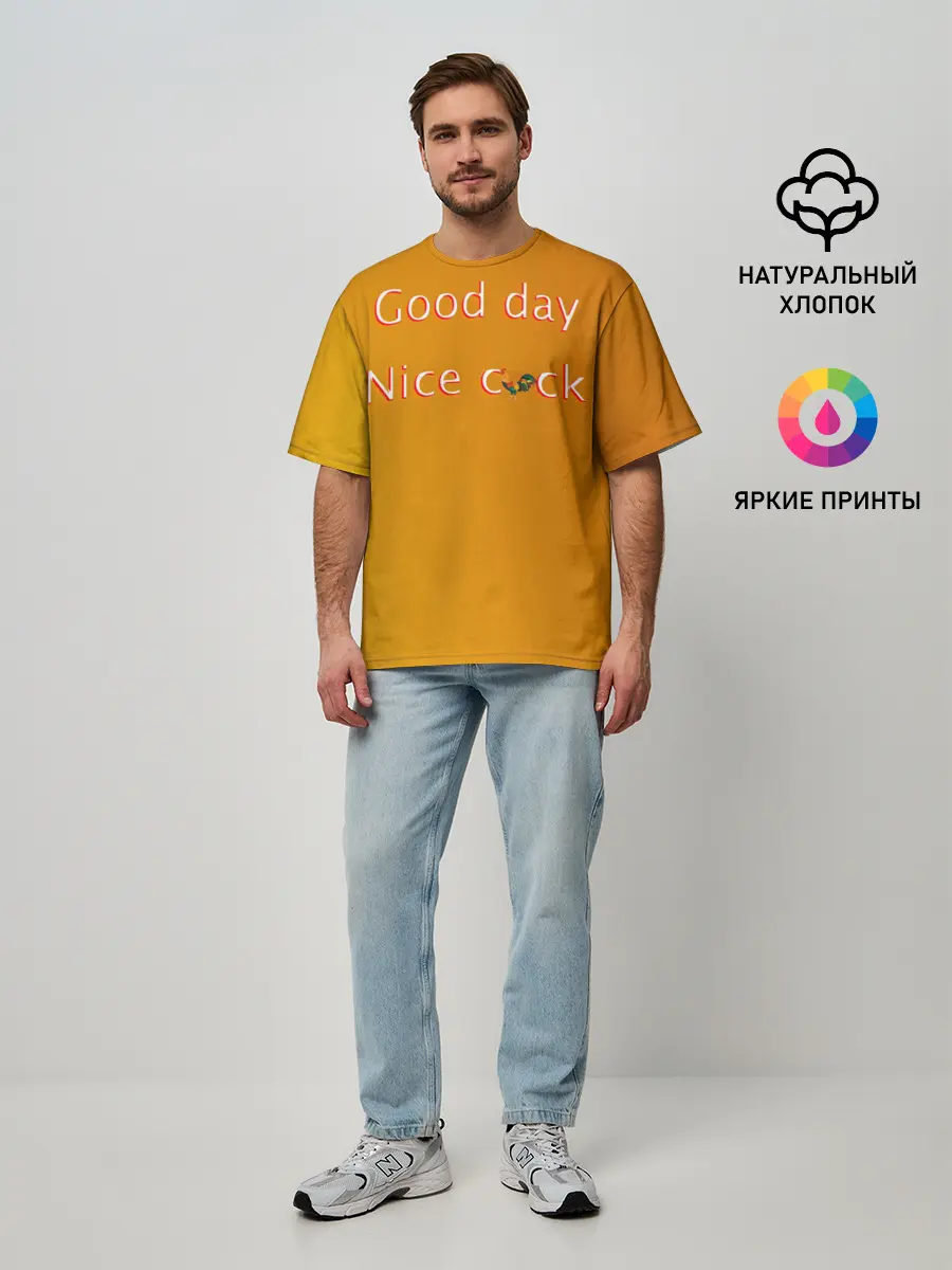 Мужская футболка оверсайз / Cock