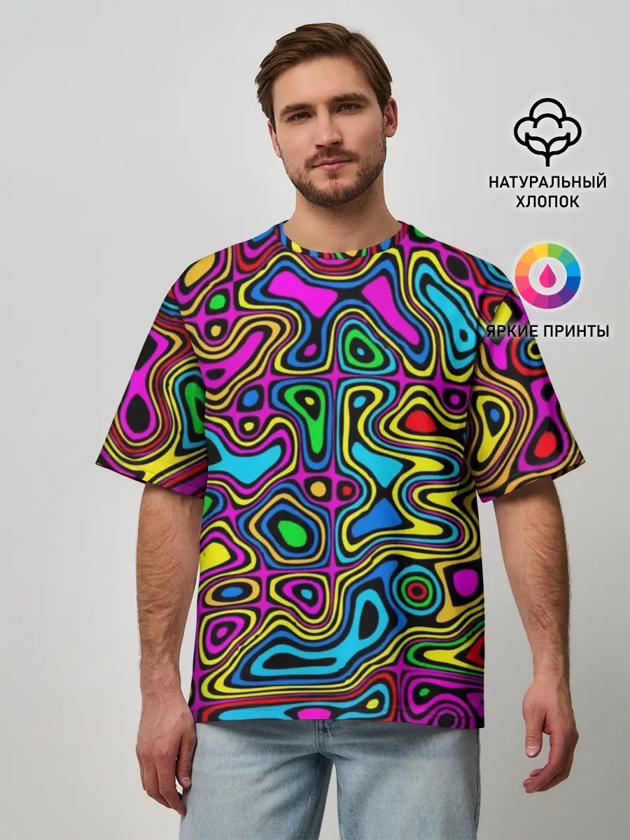 Мужская футболка оверсайз / Психоделика