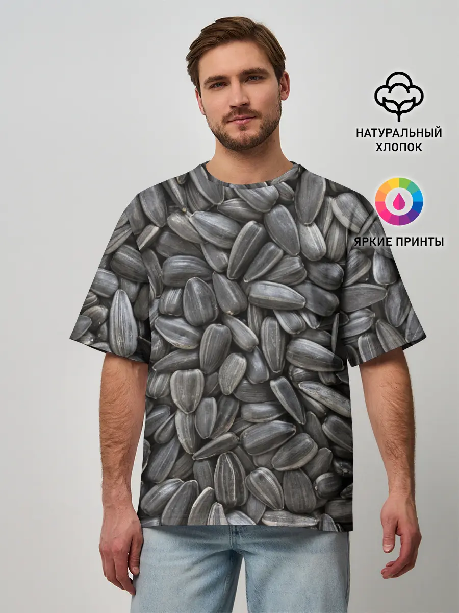 Мужская футболка оверсайз / Семечки