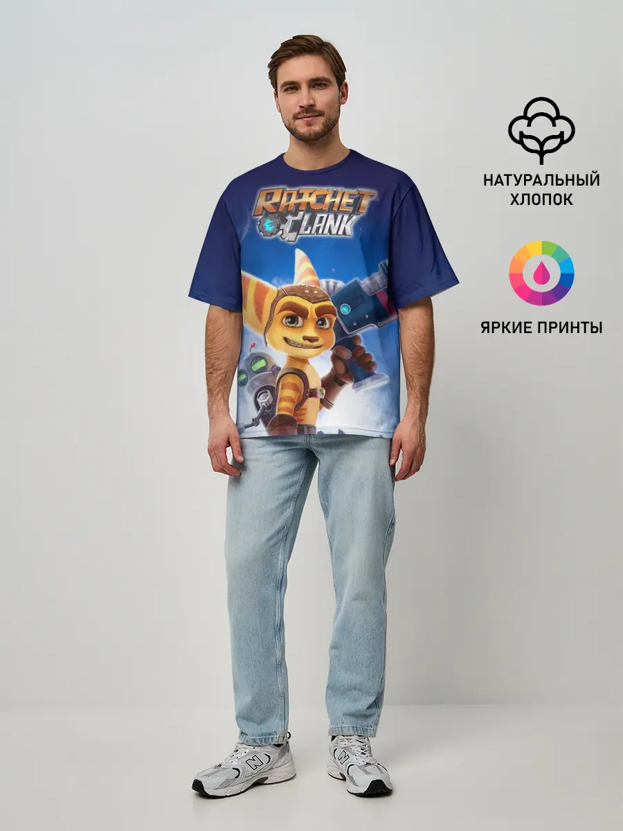 Мужская футболка оверсайз / Рэтчет и Кланr