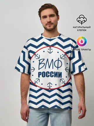 Мужская футболка оверсайз / ВМФ