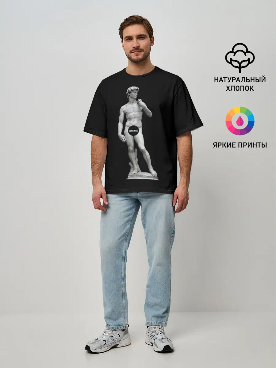 Мужская футболка оверсайз / David