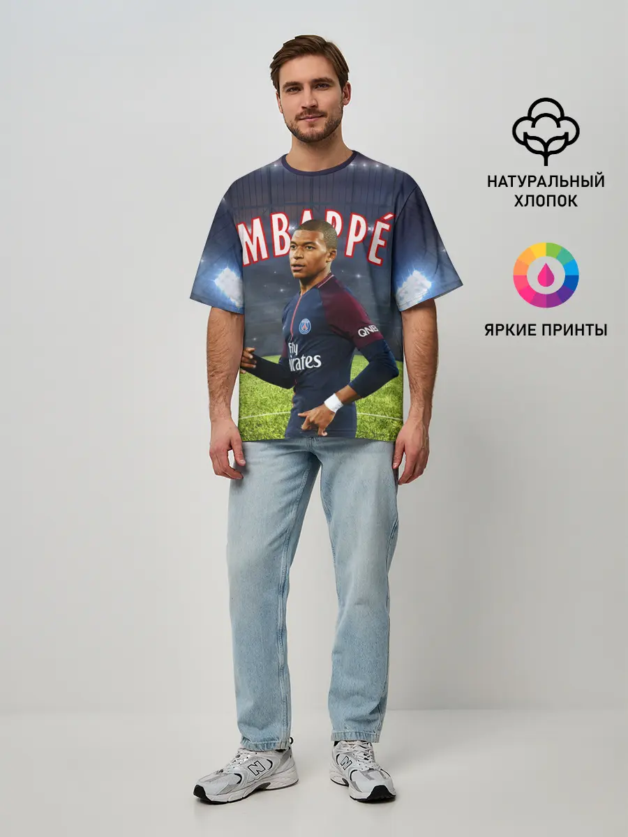 Мужская футболка оверсайз / КИЛИАН МБАППЕ / KYLIAN MBAPPE
