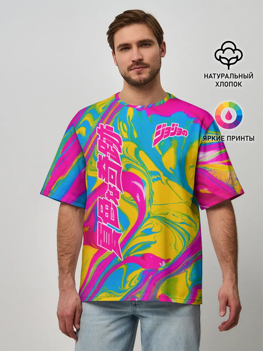 Мужская футболка оверсайз / JoJo Bizarre Adventure