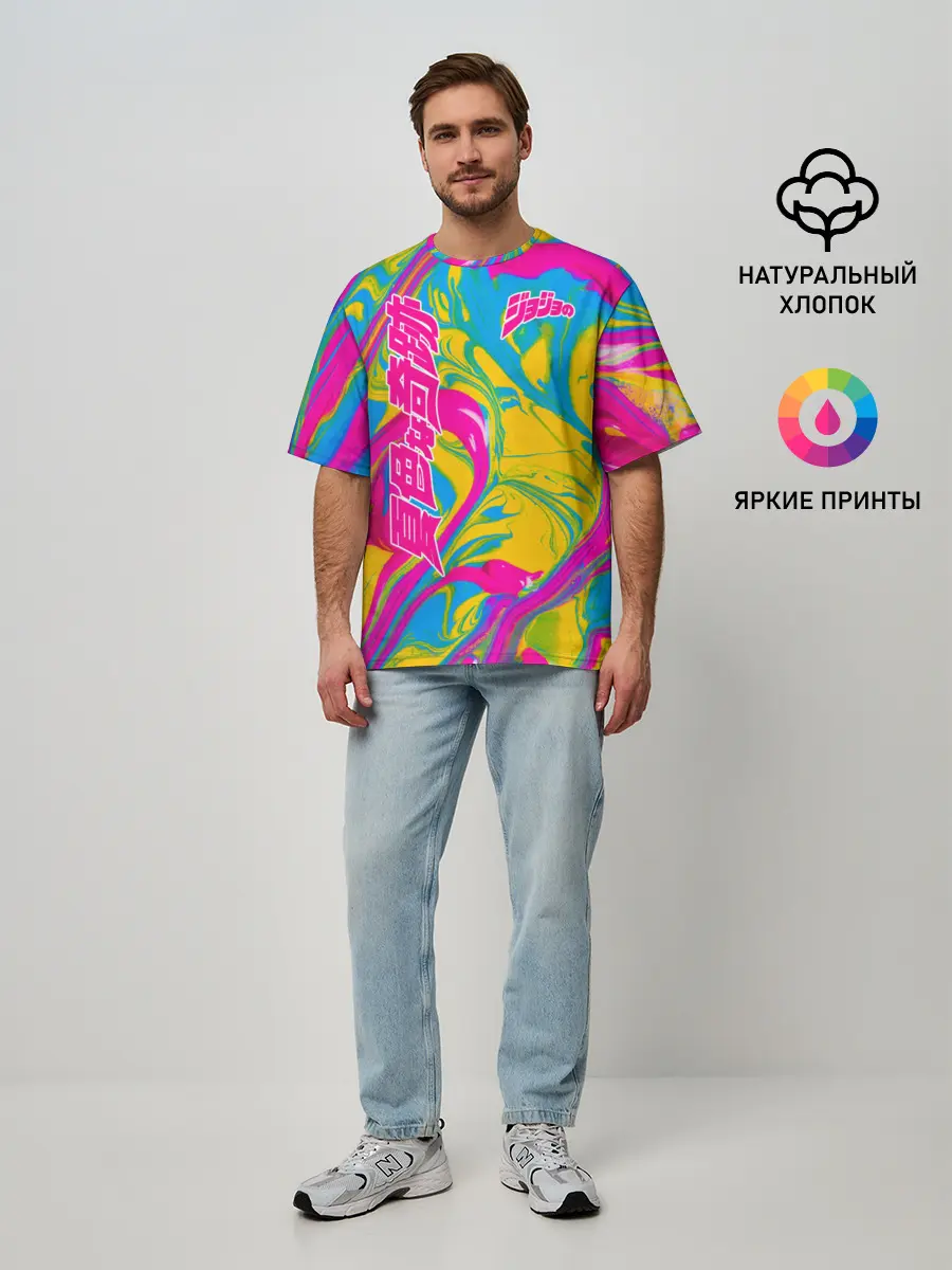 Мужская футболка оверсайз / JoJo Bizarre Adventure