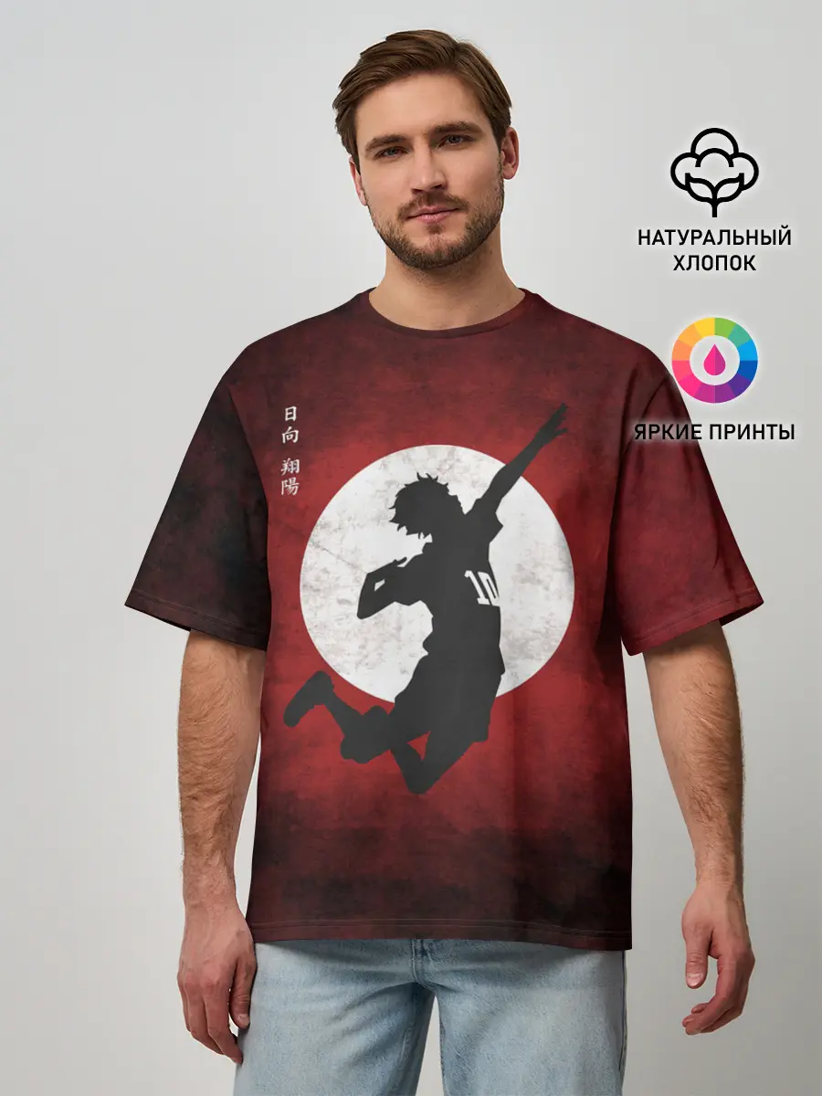 Мужская футболка оверсайз / Шоё Хината прыжок | Haikyu!!