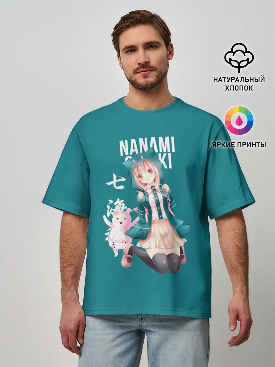 Мужская футболка оверсайз / Чиаки Нанами