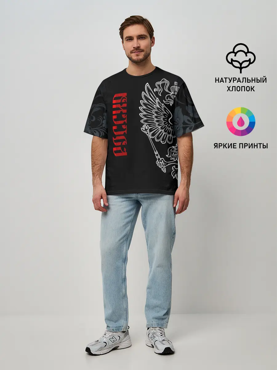 Мужская футболка оверсайз / Россия