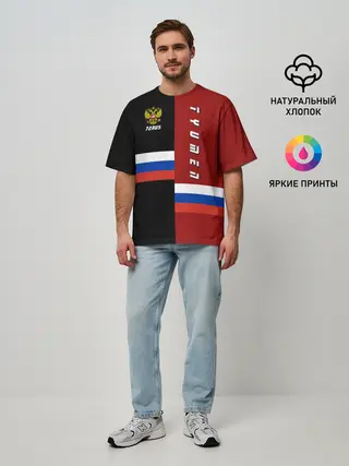 Мужская футболка оверсайз / TYUMEN