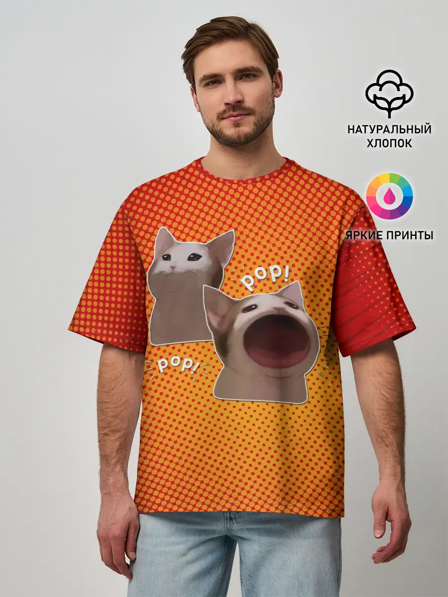 Мужская футболка оверсайз / Cat Pop