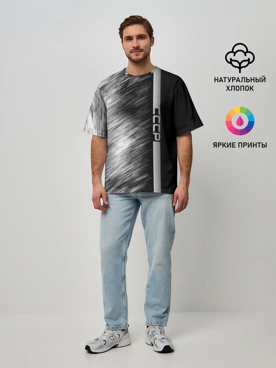 Мужская футболка оверсайз / СССР