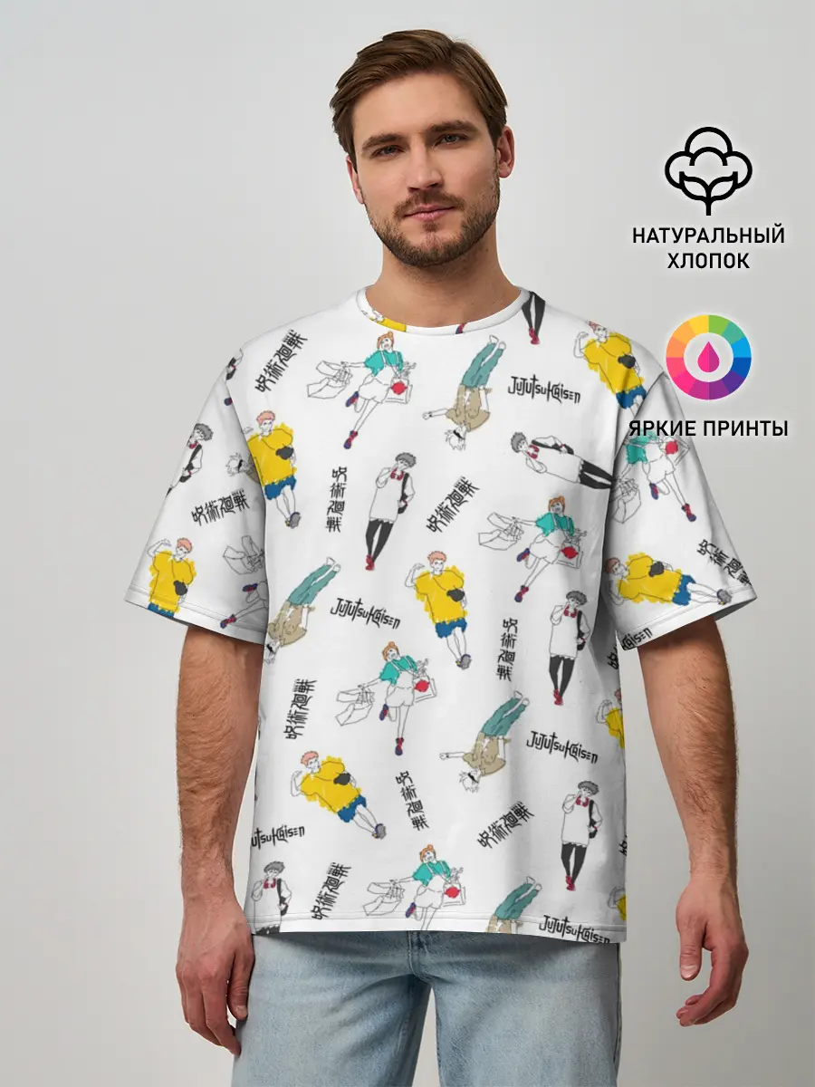 Мужская футболка оверсайз / Магическая битва - главные герои