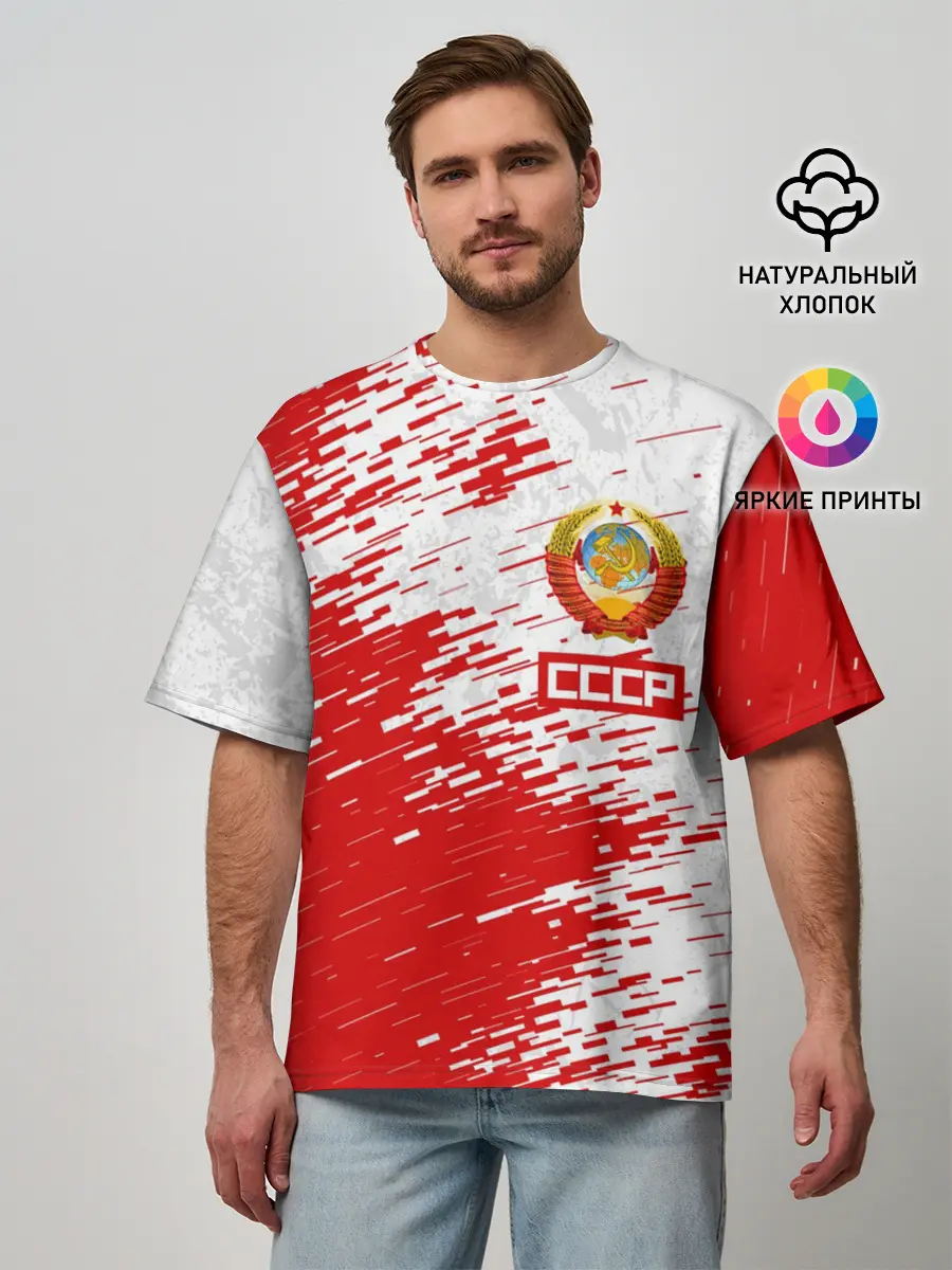 Мужская футболка оверсайз / СССР
