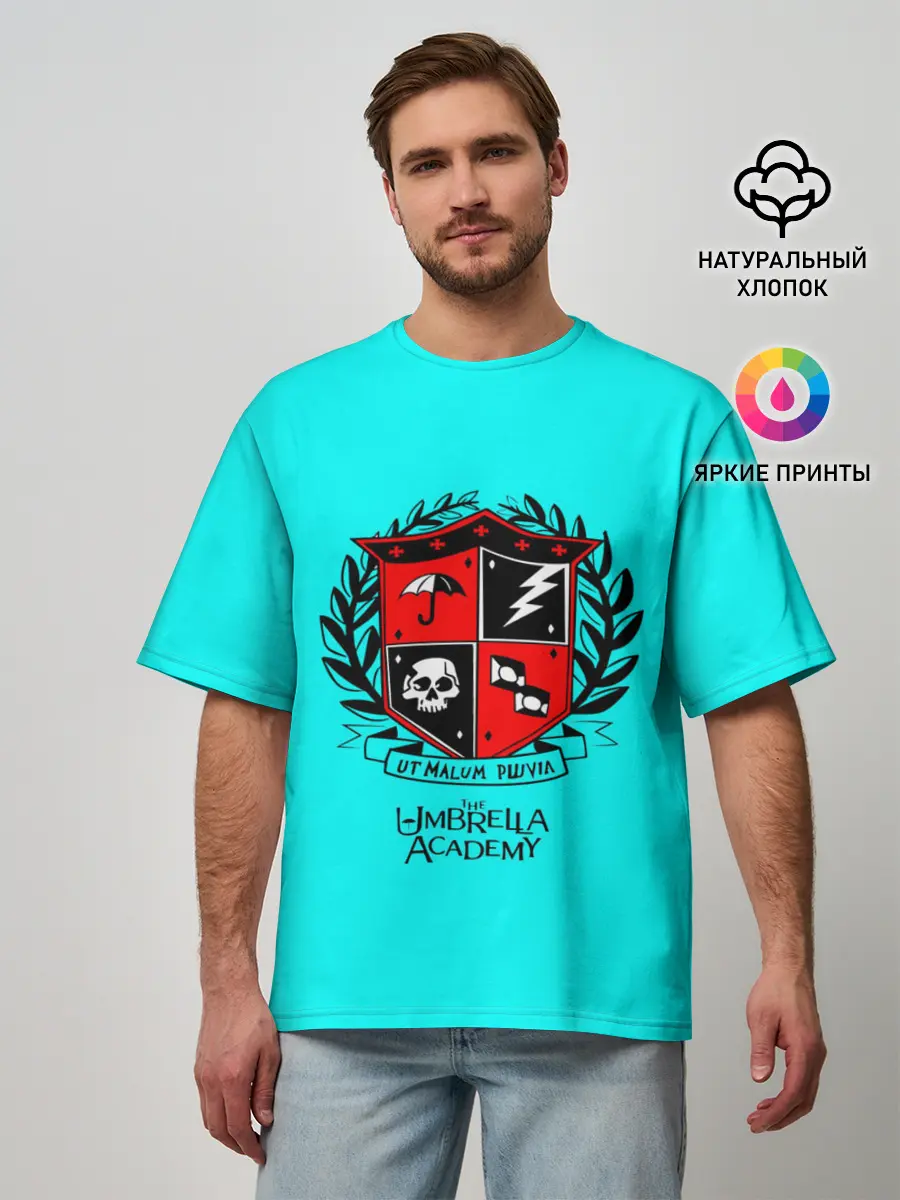 Мужская футболка оверсайз / Академия Амбрелла