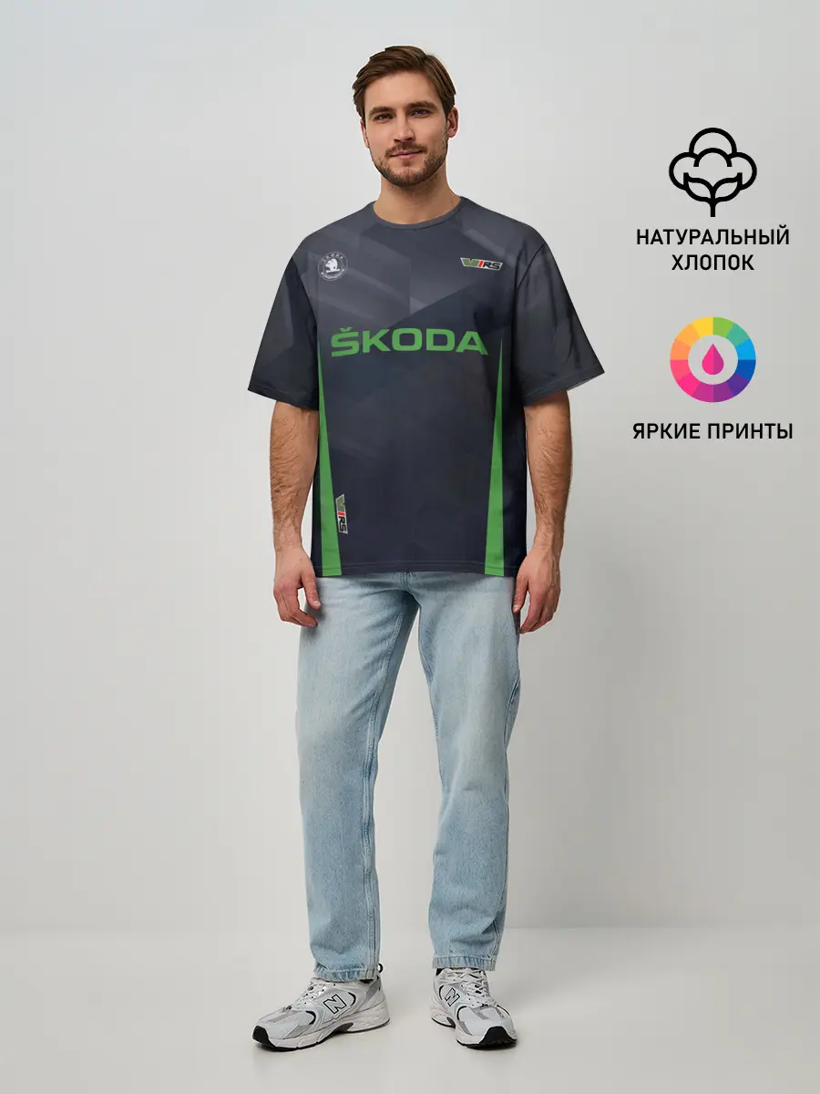 Мужская футболка оверсайз / Skoda VRS | Шкода ВРС