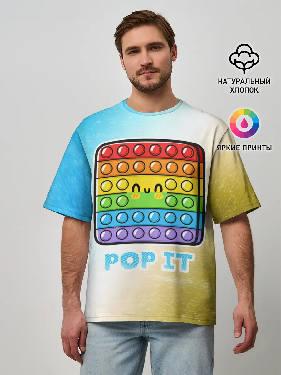 Мужская футболка оверсайз / Поп Ит - Глитч