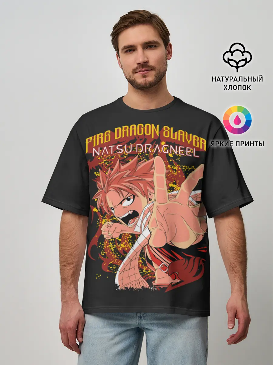 Мужская футболка оверсайз / Dragon Slayer