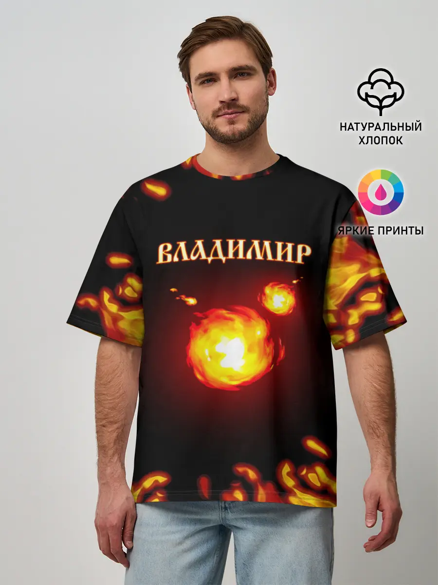 Мужская футболка оверсайз / Владимир