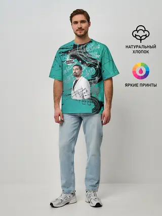 Мужская футболка оверсайз / Дима Билан