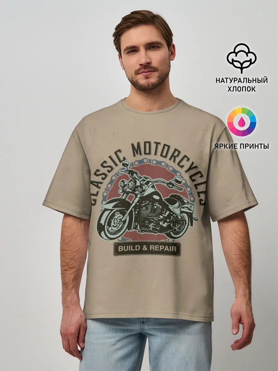 Мужская футболка оверсайз / Классические мотоцклы