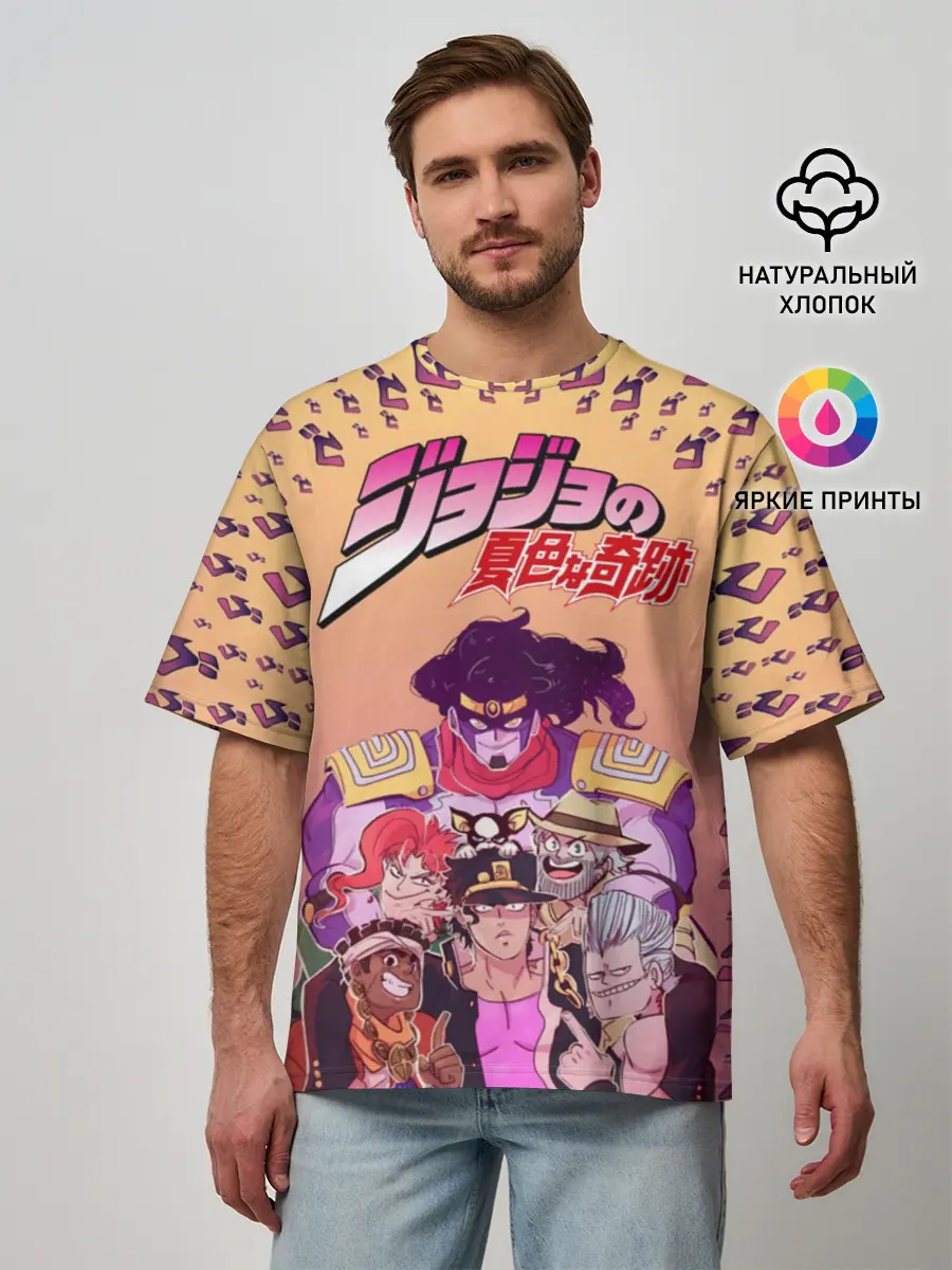 Мужская футболка оверсайз / JoJo