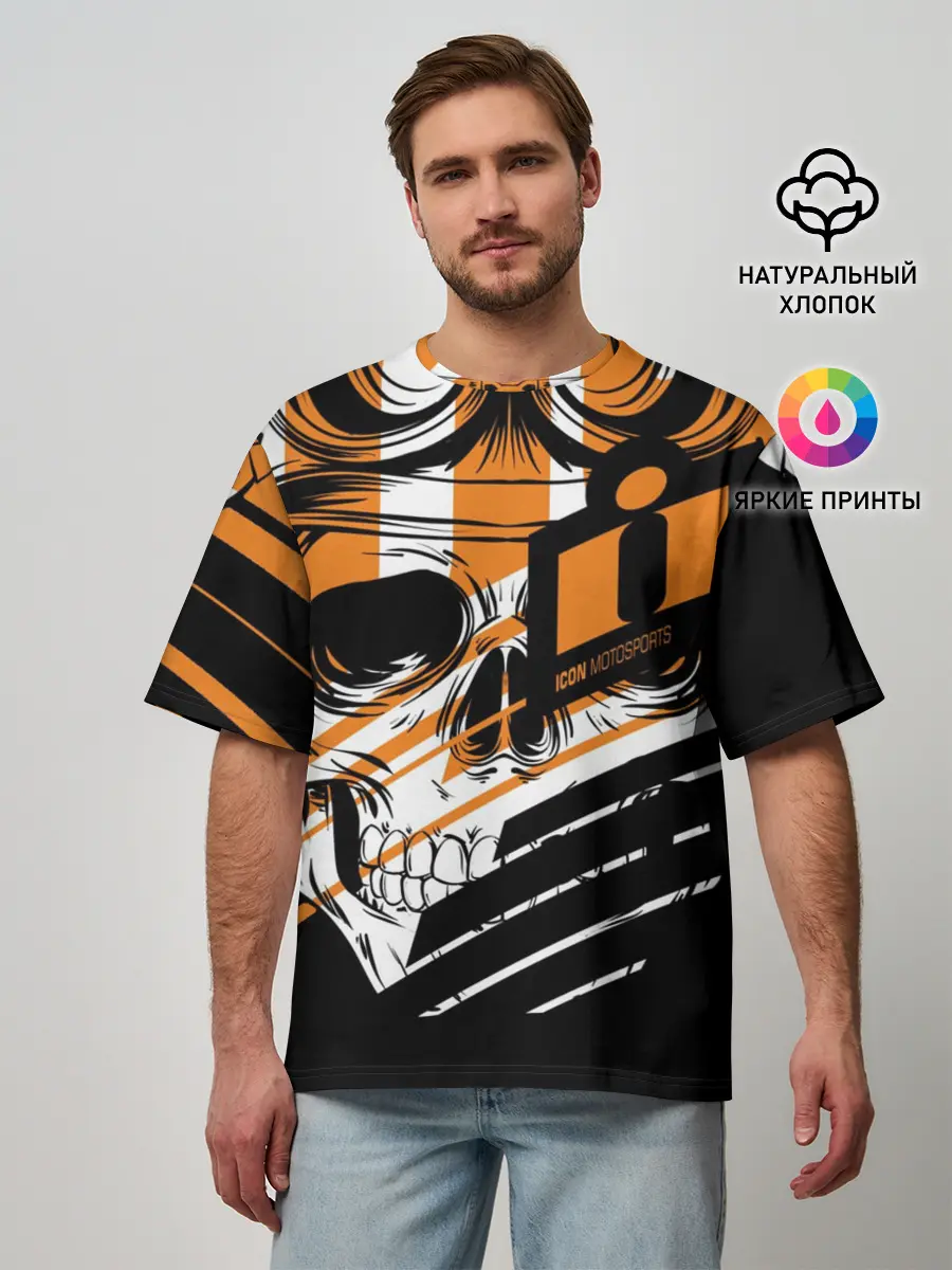 Мужская футболка оверсайз / Череп Icon оранжевый