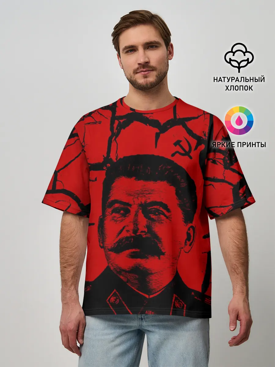 Мужская футболка оверсайз / Сталин | СССР
