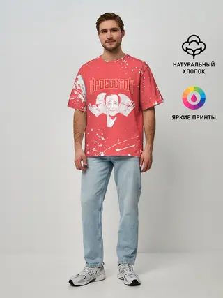 Мужская футболка оверсайз / Кровосток | Реп группа