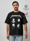 Мужская футболка оверсайз / Литература