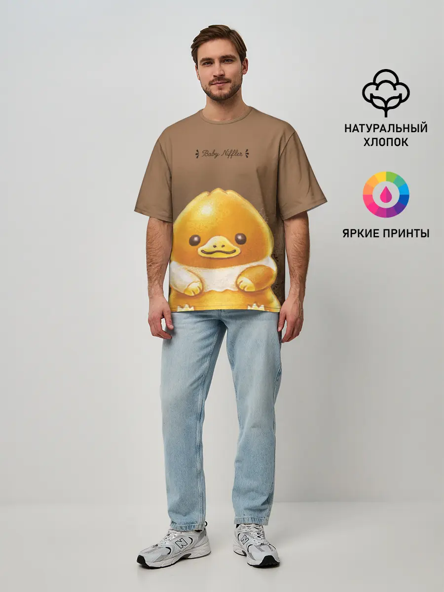 Мужская футболка оверсайз / Baby Niffler