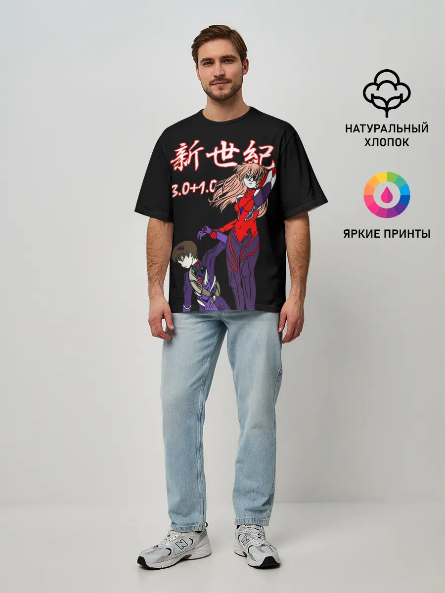 Мужская футболка оверсайз / Евангелион 3.0+1.0