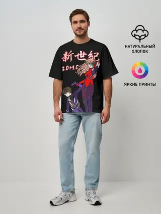 Мужская футболка оверсайз / Евангелион 3.0+1.0