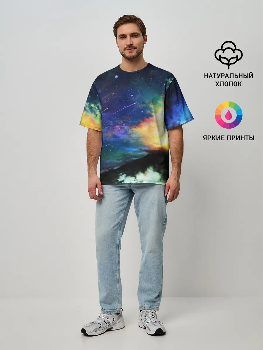 Мужская футболка оверсайз / Космические краски