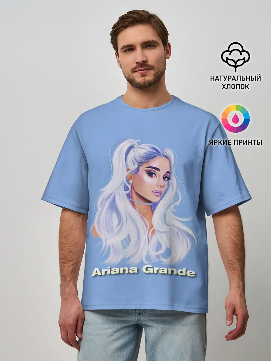 Мужская футболка оверсайз / Ariana Grande