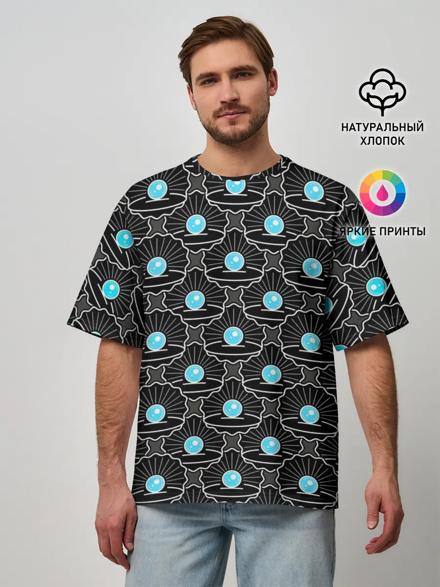 Мужская футболка оверсайз / Жемчужина моря