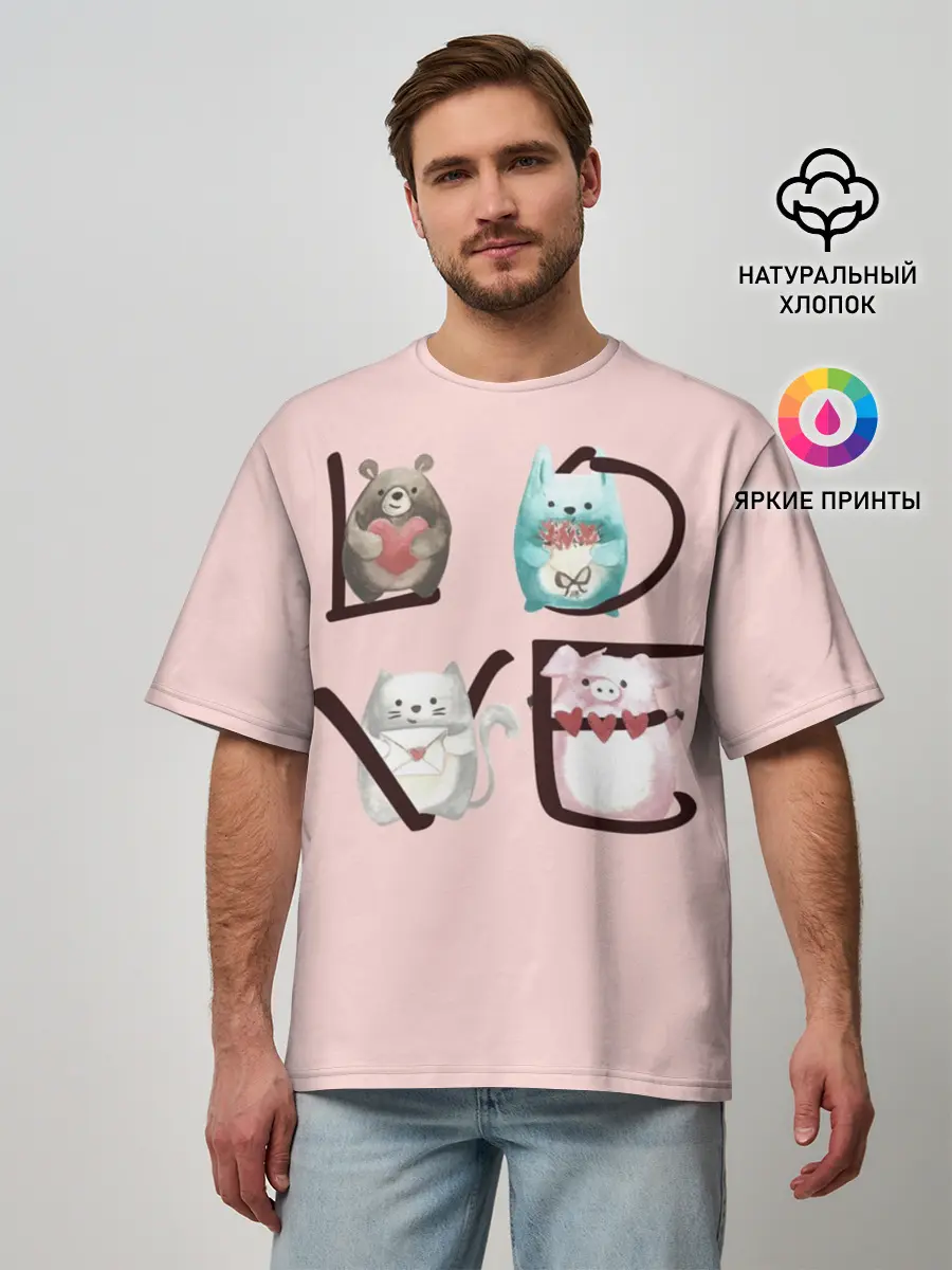 Мужская футболка оверсайз / LOVE зверушки