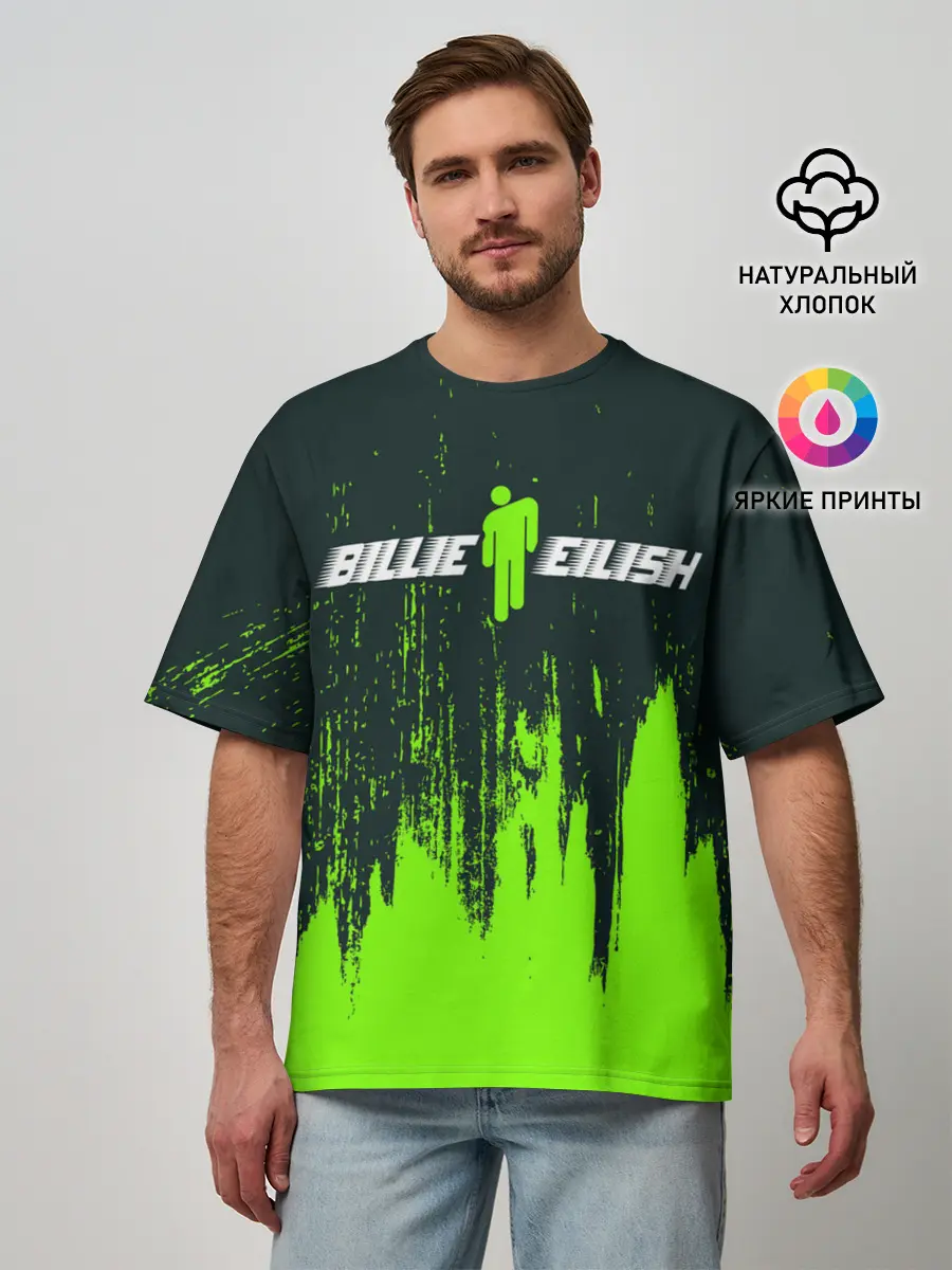 Мужская футболка оверсайз / BILLIE EILISH / БИЛЛИ АЙЛИШ