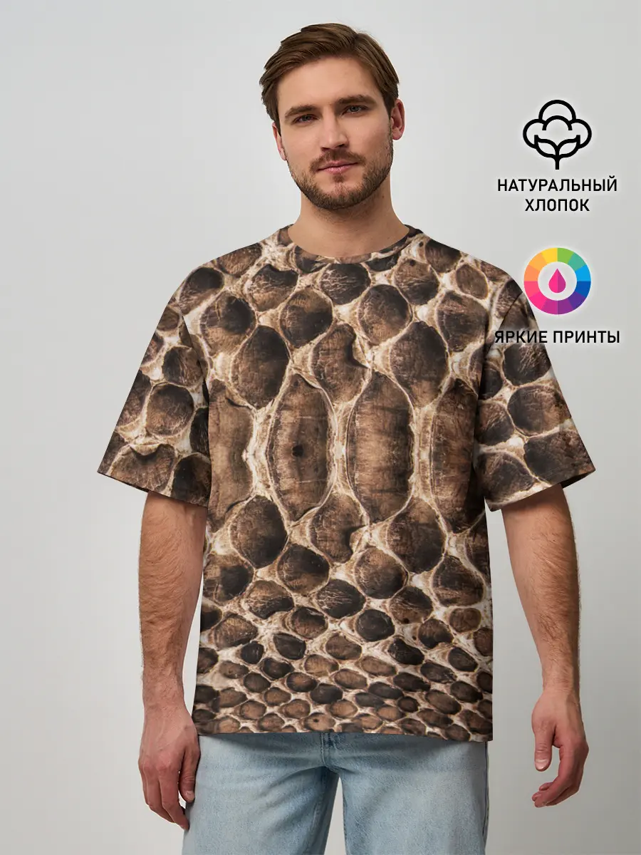 Мужская футболка оверсайз / Snake Skin