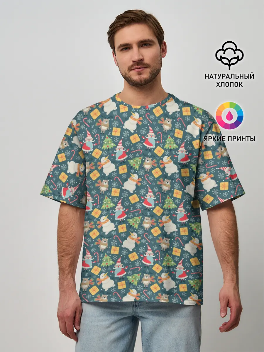 Мужская футболка оверсайз / С Новым Годом