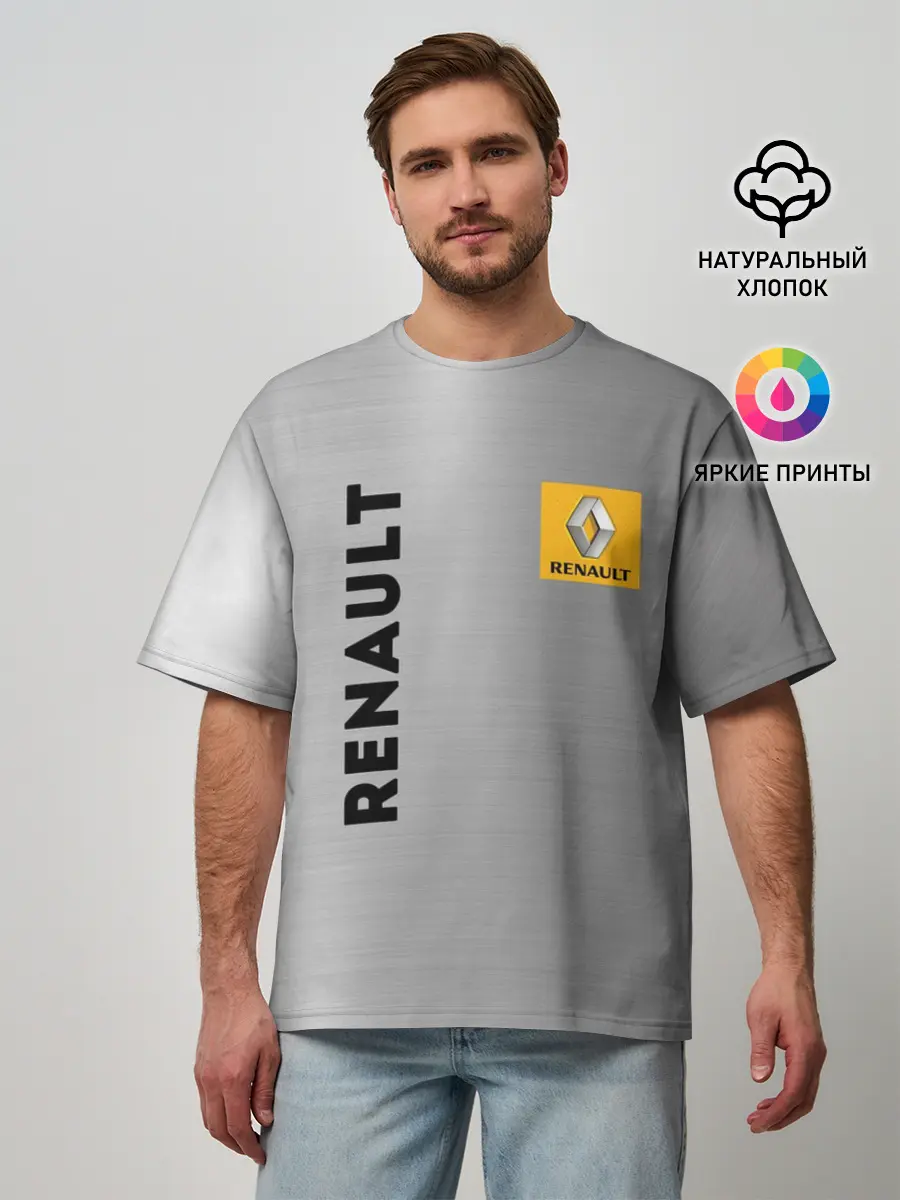 Мужская футболка оверсайз / Renault | Сталь